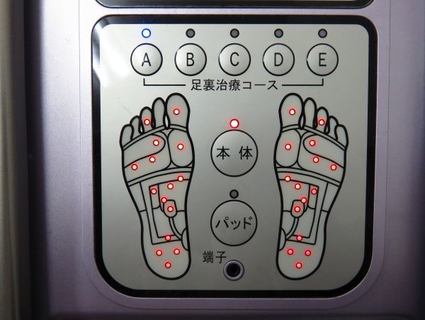 8☆ 天空仙人 SE54-T 低周波治療器 電気 フットマッサージ 低周波