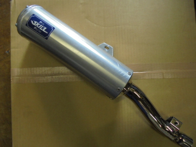 セロー250 プロスキル スリップオン サイレンサー JMCA認定 セロー250