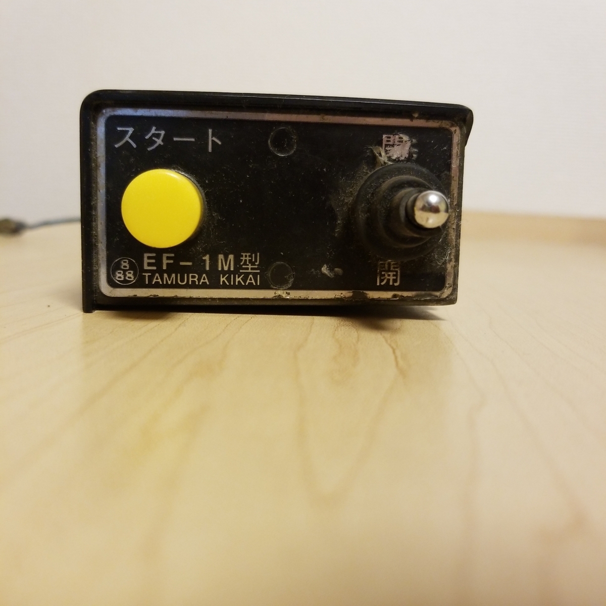 コボレーンスイッチ コボレーンスイッチ コボレーン 田村 スイッチ