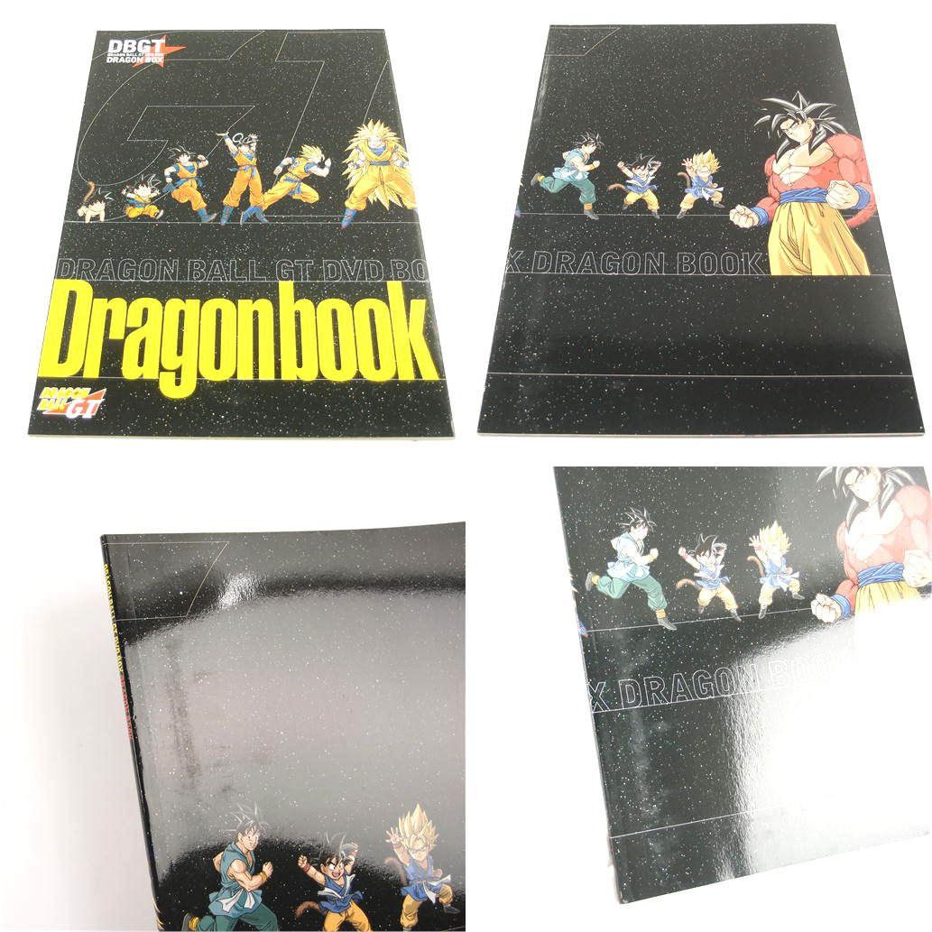 中古】 PONY CANYON ポニーキャニオン ドラゴンボールGT DVDBOX PCBC