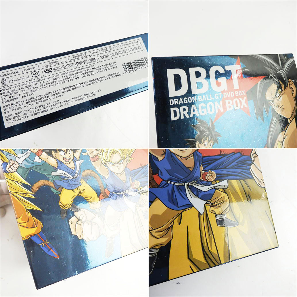 中古】 PONY CANYON ポニーキャニオン ドラゴンボールGT DVDBOX PCBC