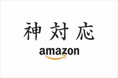 Amazonギフト券 ギフト券 15円 商品 送料無料47_1