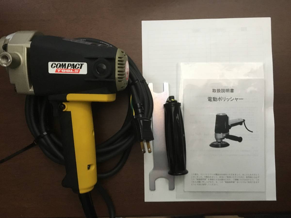 コンパクトツール C P-150N □コンパクトツールC