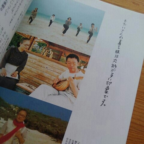 大人のおしゃれ２ 大橋歩 もたいまさこ かもめ食堂 ファッション 美容 売買されたオークション情報 Yahooの商品情報をアーカイブ公開 オークファン Aucfan Com