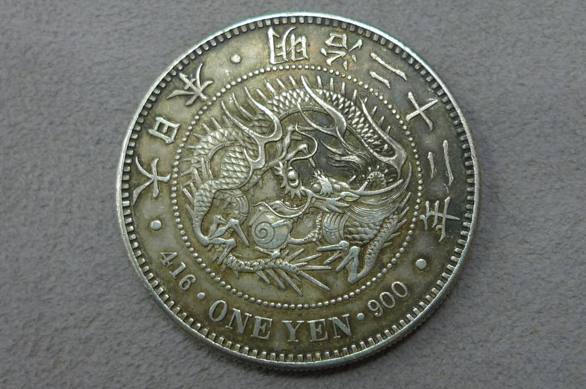 一圓銀貨 明治22年（1889年）日本一円銀貨 MS62 龍図（龍一円 龍 明治