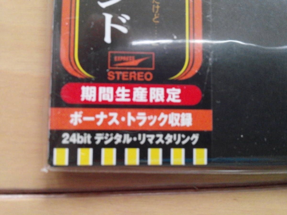 甲斐バンド 紙ジャケット17タイトル＆収納ボックス豪華セット！ 24bit