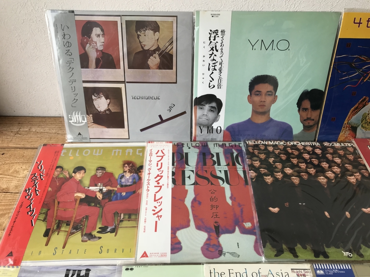 LPレコードまとめてYMO(イエローマジックオーケストラ)/坂本龍一/高橋