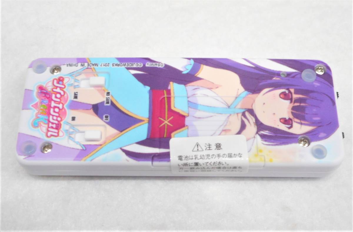 ☆美品☆ツインエンジェルBREAK 如月すみれ 勝ち勝ちくんLED カチカチ 