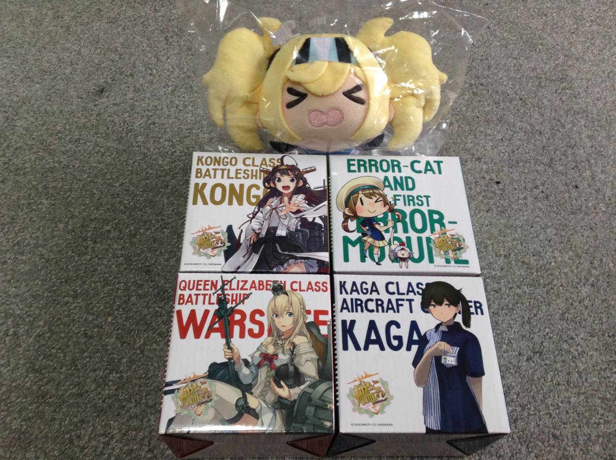 5点セット 艦これ ローソン鎮守府秋祭り18 ステンレスマグ 加賀 金剛 Warspite エラー娘 全4種 ぬいぐるみ ガンビアベイ Gambier Bay ゲームキャラクター 売買されたオークション情報 Yahooの商品情報をアーカイブ公開 オークファン Aucfan Com