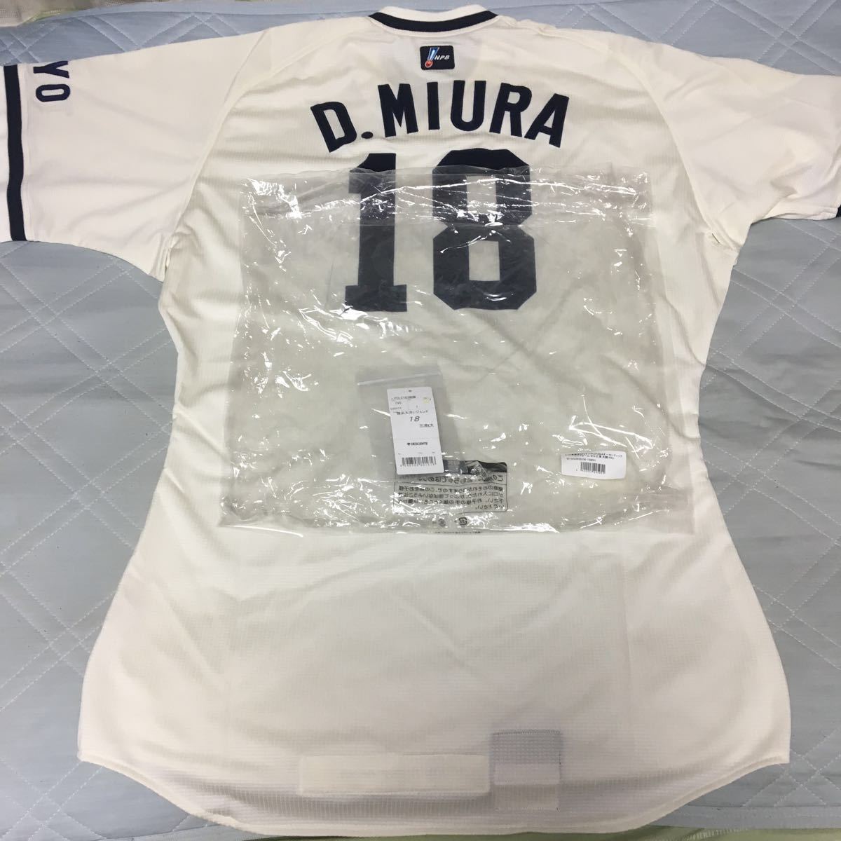 横浜DeNAベイスターズ プロコレ ｜ 三浦大輔 ユニフォーム 横浜大洋 