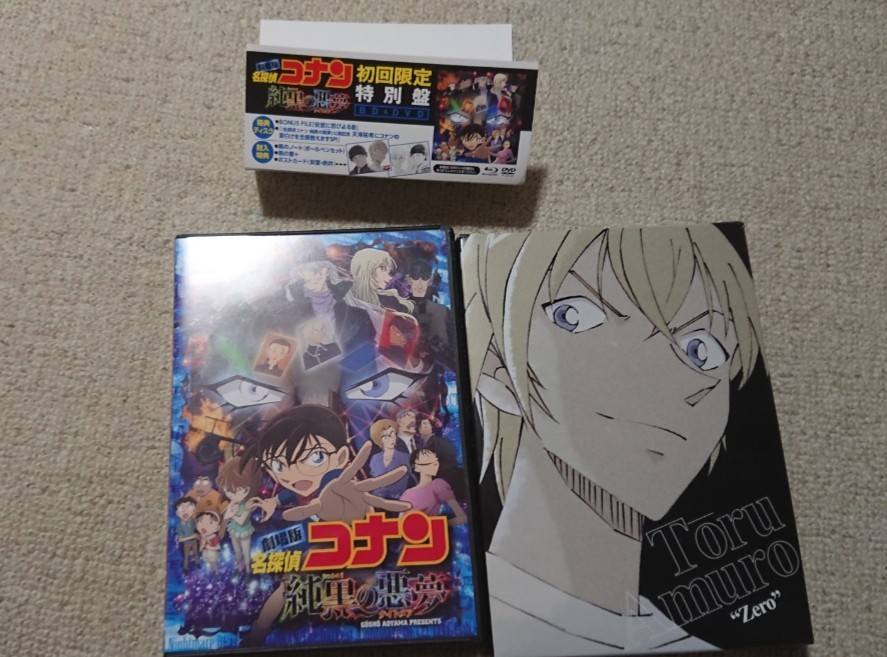 名探偵コナン 劇場版 純黒の悪夢 初回限定特別盤 - メルカリ 劇場版名