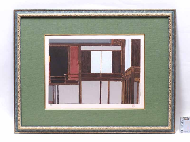 人気SALE，お買い得 ＧＩＮＺＡ絵画館 生誕１１０年記念出品 東山魁夷 シルクスクリーン版画 桂離宮書院 京洛小景より オリジナル 限定版(シルクスクリーン)｜売買されたオークション情報、yahooの商品情報を シルクスクリーン