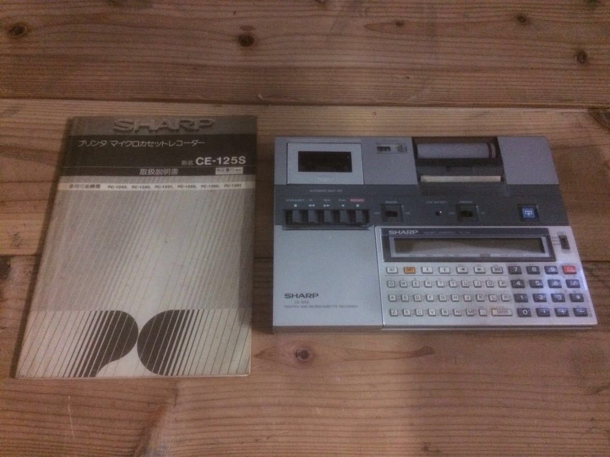 SHARP - シャープ Yahoo!オークション ポケットコンピュータ CE-122