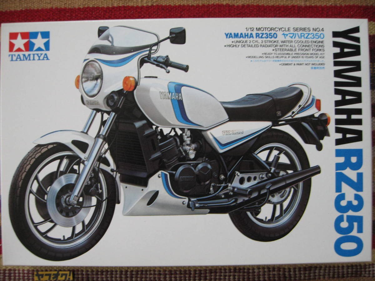 1⁄12 RZ350 ヤマハ タミヤ TAMIYA Yamaha | YAMAHA Tamiya