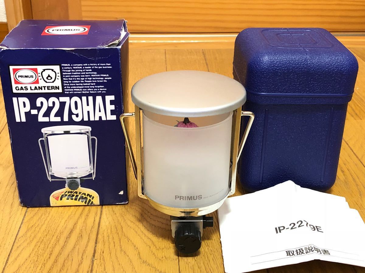 Yahoo!オークション イワタニプリムス ガスランタンIP-2279 - 廃盤