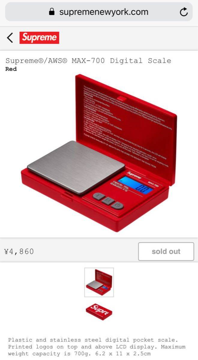 シュプリーム デジタルスケール supreme 新品