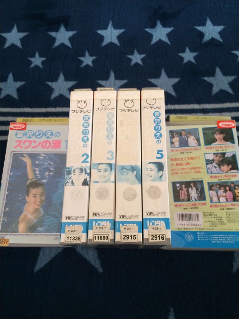 宮沢りえ の スワンの涙,VHSビデオテープ,フジテレビドラマ ていたし