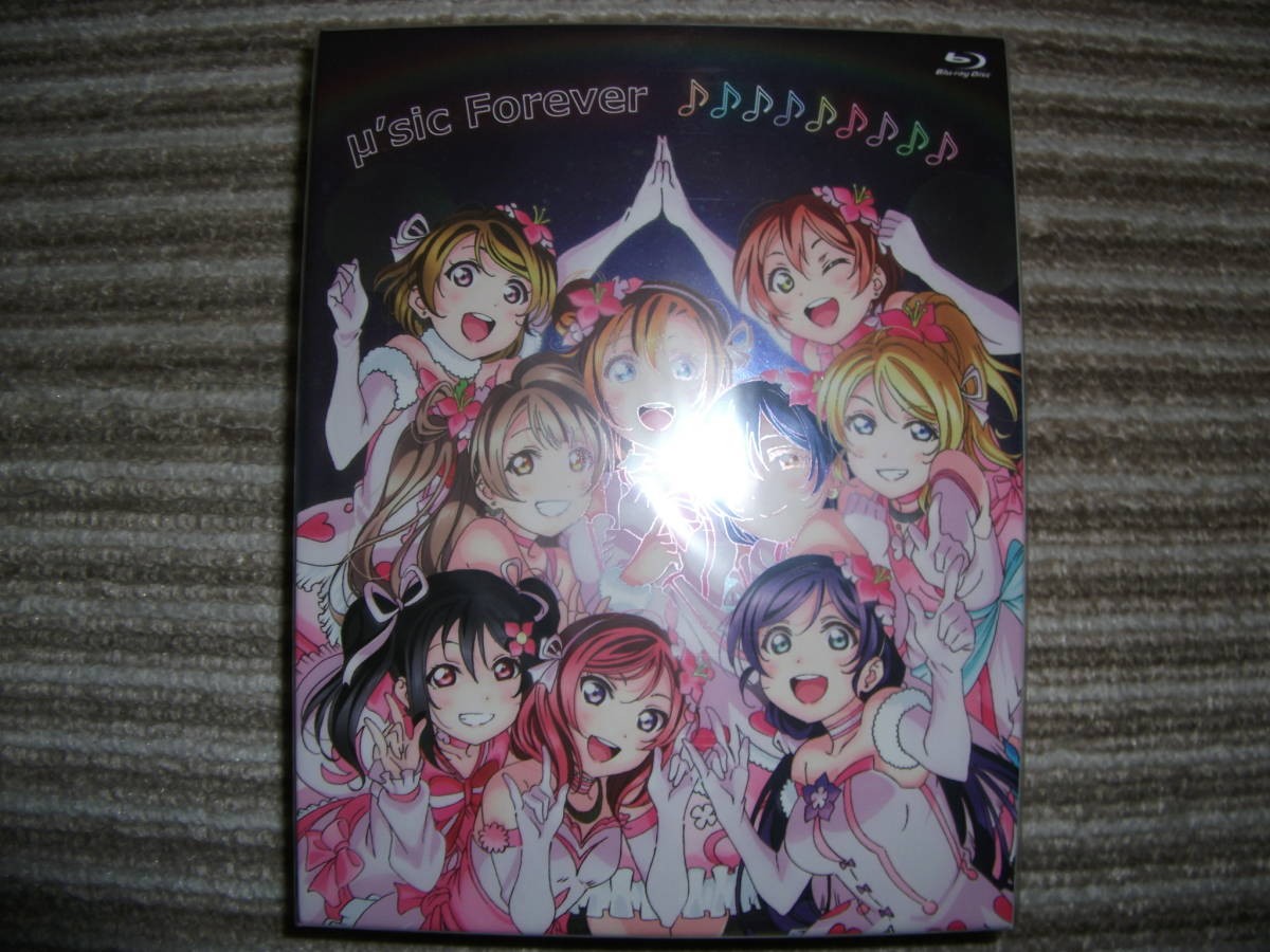 ラブライブ!μ's Final LoveLive! ～μ'sic Forever