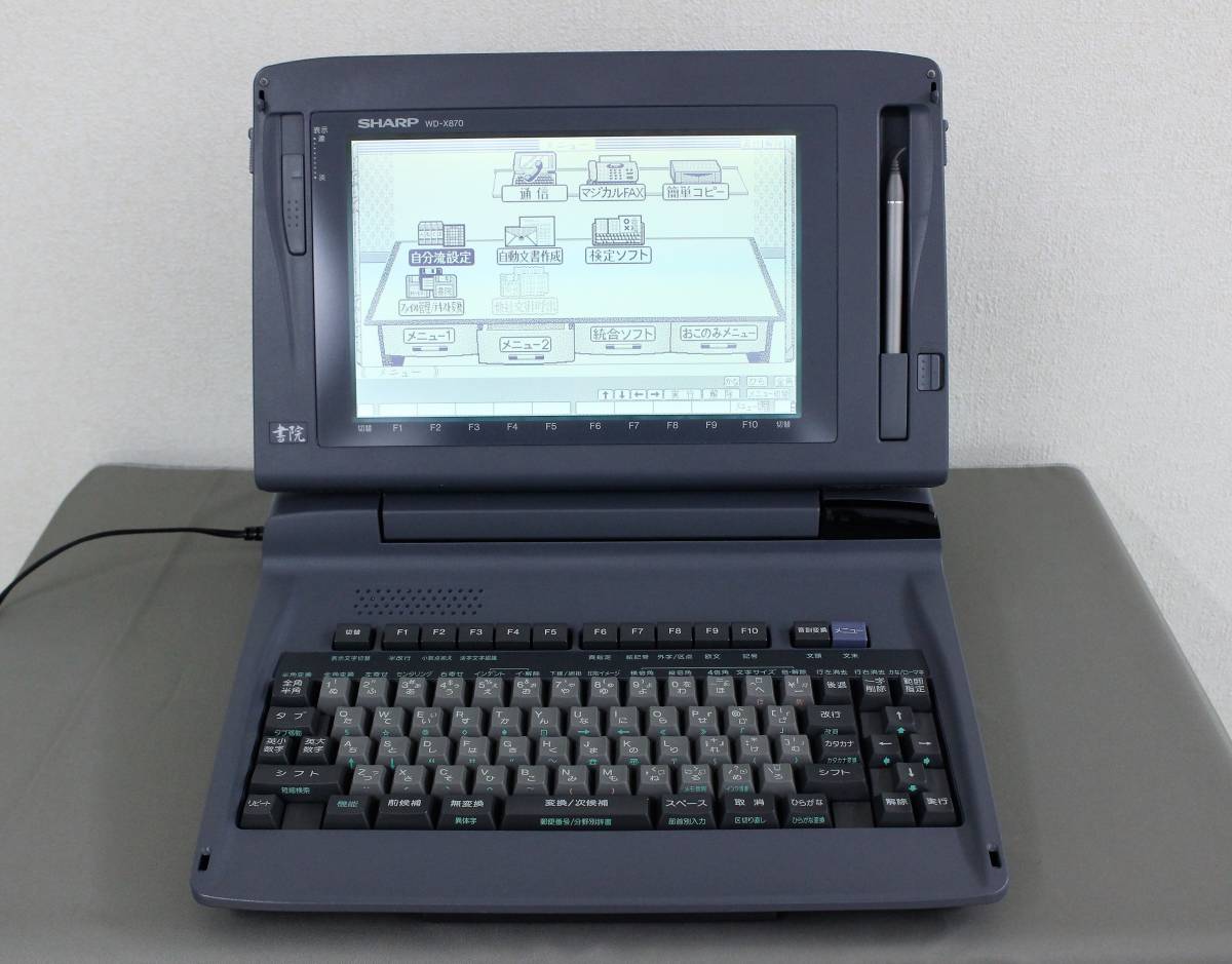 SHARP SHARP シャープ WD-X870 ワープロ 書院 説明書付き WD-X870