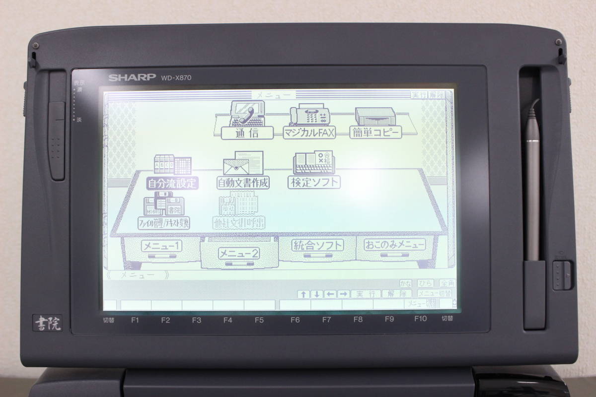 SHARP SHARP シャープ WD-X870 ワープロ 書院 説明書付き WD-X870