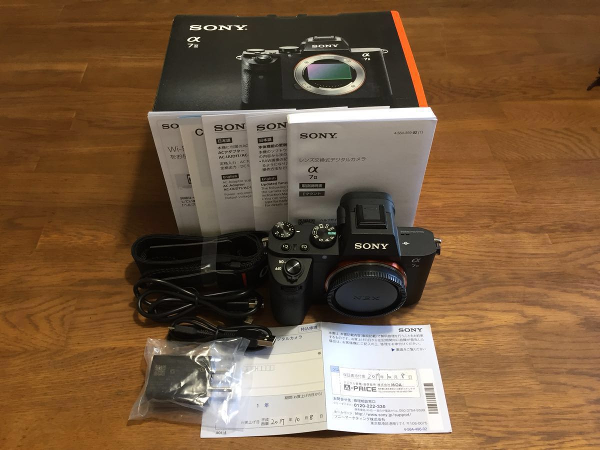 ボディ ソニー ILCE-7M2 α7II SONY ミラーレス一眼 α7Ⅱ α7 ミラーレス 