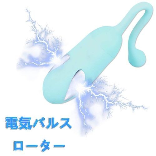 【新作，2025】 Hamadera 強力 電気パルス バイブ ローター 女性 アダルトグッズ 潮吹き アナル(ハンディマッサージャー)｜売買されたオークション情報、yahooの商品情報をアーカイブ公開 - オークファン ハンディマッサージャー