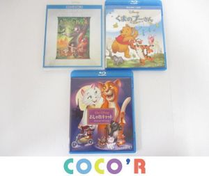 18年09月 ディズニー おしゃれキャットのヤフオク の相場 価格を見る ヤフオク のディズニー おしゃれキャット のオークション売買情報は107件が掲載されています