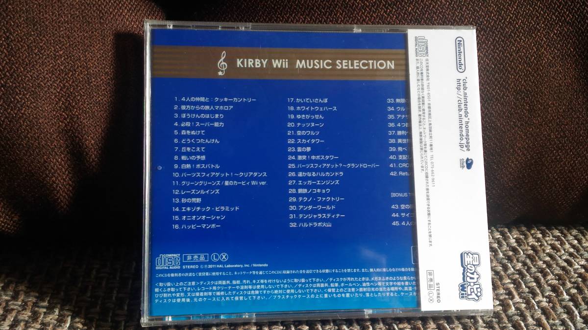 星のカービィ Wii wii ミュージックセレクション MUSIC KIRBY 中古 CD 