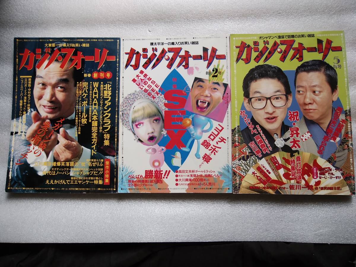 ドラゴンランス・ファインアート　メアリー・カーカフ編　異界の扉 ドラゴンランス・ファインアート 異界の扉 メアリー・カーカフ 富士見