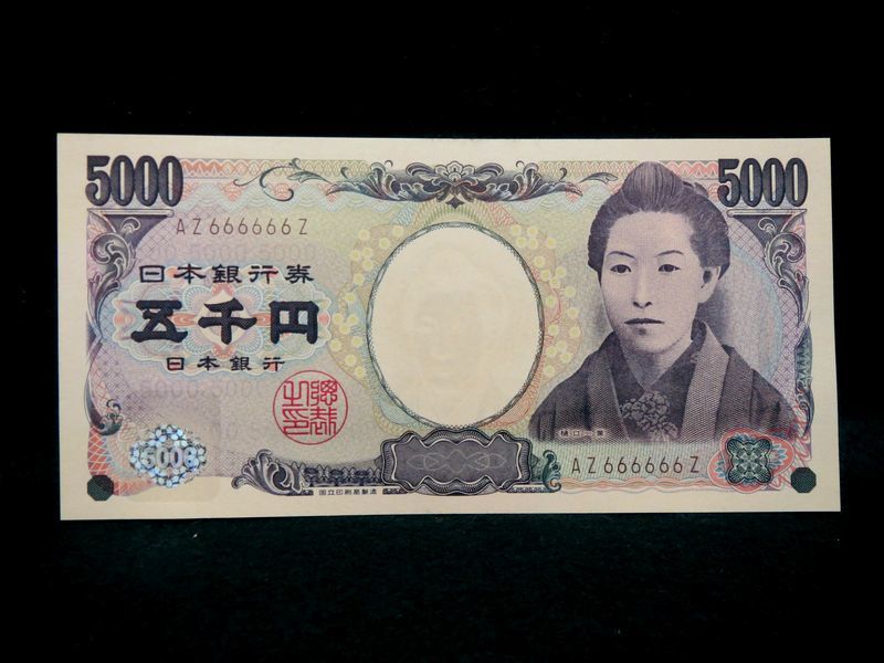  33032: 樋口一葉 五千円札 ゾロ目 AZ666666Z(日本)｜売買されたオークション情報、yahooの商品情報をアーカイブ公開 - オークファン 日本