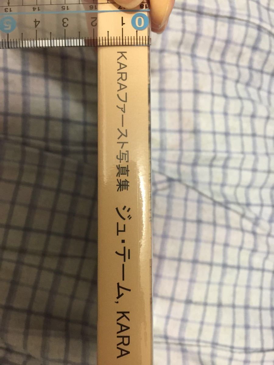 ファースト写真集 Kara Jet Aime カラ ジュ テーム 新作 大人気 Jet Aime ファースト写真集 Kara Jet Aime カラ ジュ テーム 新作 大人気 Jet Aime