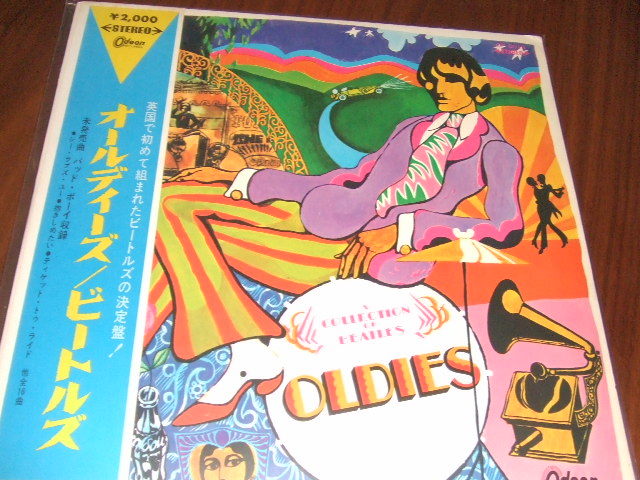 オデオン赤盤帯付LP盤★ビートルズ★オールデイーズ