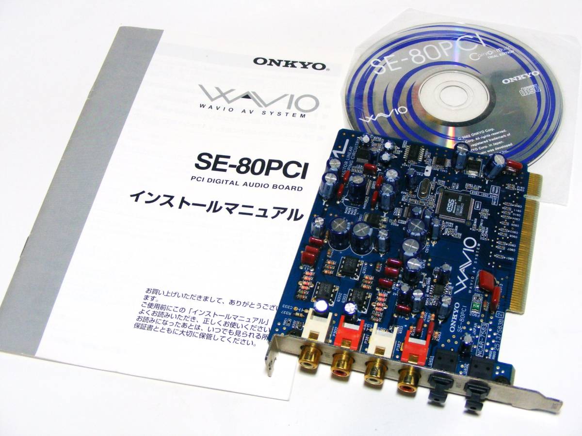 ☆美品☆ONKYO オンキョー デジタル オーディオボード サウンドカード