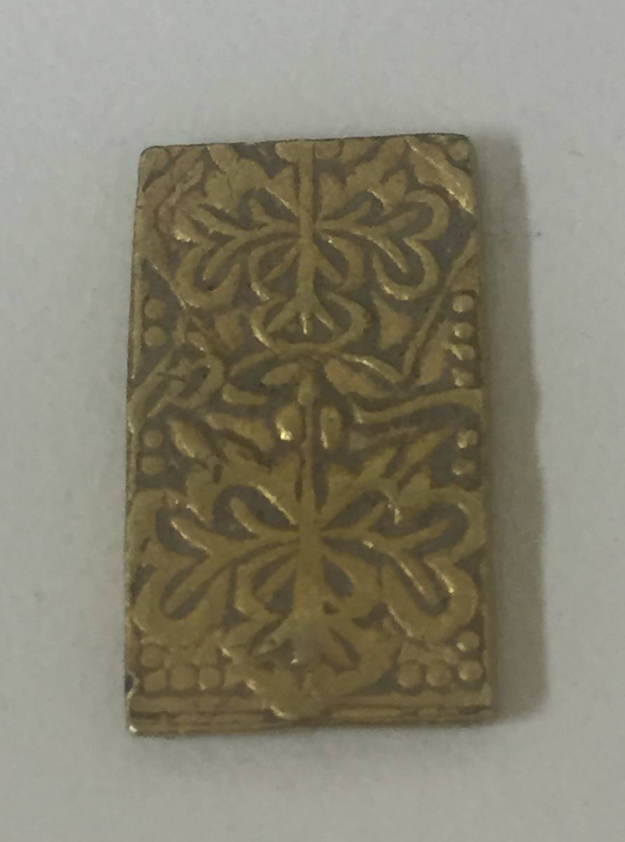 ♪ 一分金 元文一分判金 真文一分 アンティーク、コレクション 硬貨