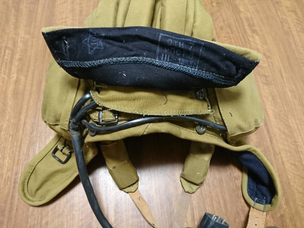ロシア軍実物 戦車兵用ヘルメット 夏用 サンドカラー size3 (Tsh-4