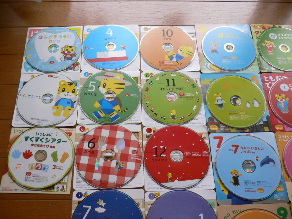 公式2・3歳向け通信教育の〈こどもちゃれんじぽけっと〉｜しまじろう 