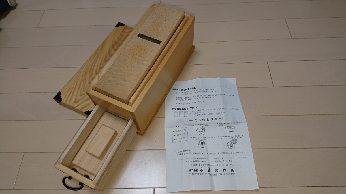小椋製作所 - メルカリ 鰹節削り器 鰹節削器の通販 築地の鰹節屋、伏高