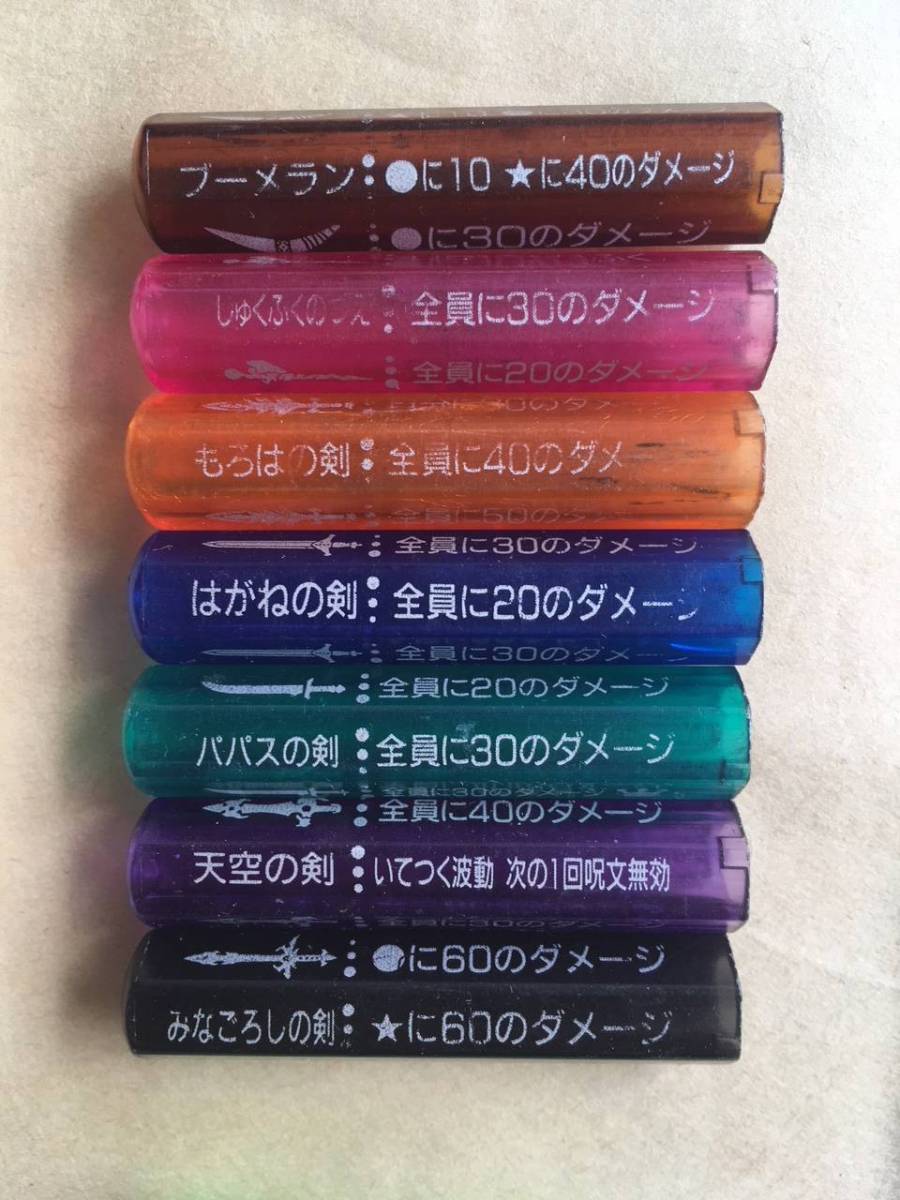 □（バトル鉛筆 バトエン）ドラクエ・ポケモン 複数まとめて／キャップ