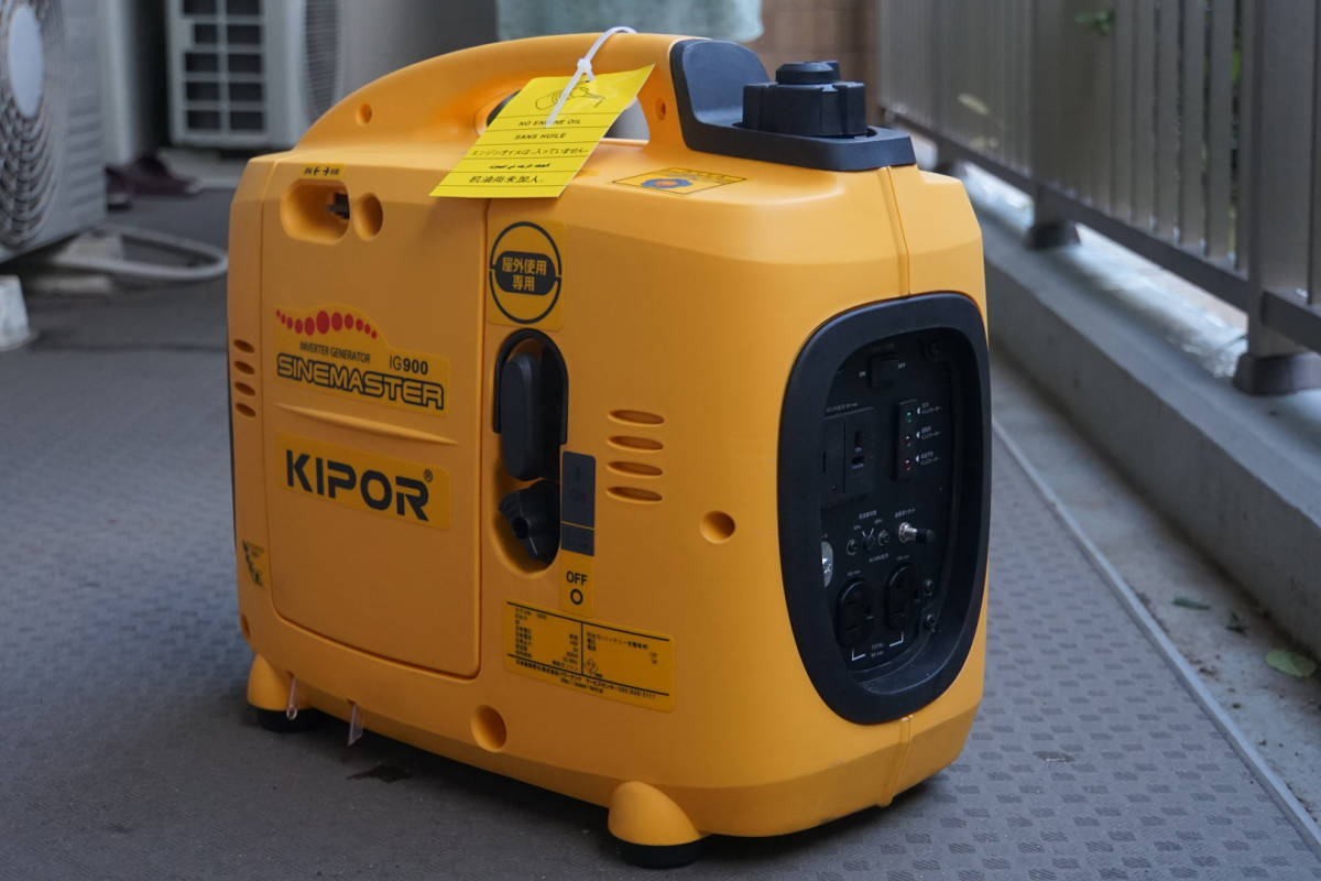 KIPORインバーター発電機シリーズ IG900 KIPOR インバーター発電機 