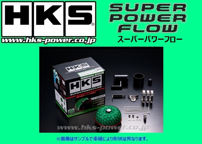 新品 HKS スーパーパワーフロー エアクリーナー フェアレディZ CZ32/GCZ32 TB　70019-AN101