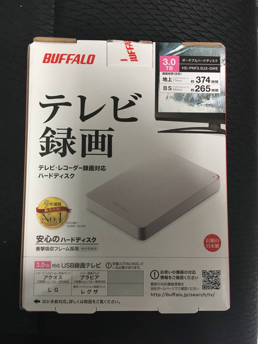 安く 買う 新品 BUFFALO 耐衝撃対応 2.5インチ(ポータブル) 外付けHDD 