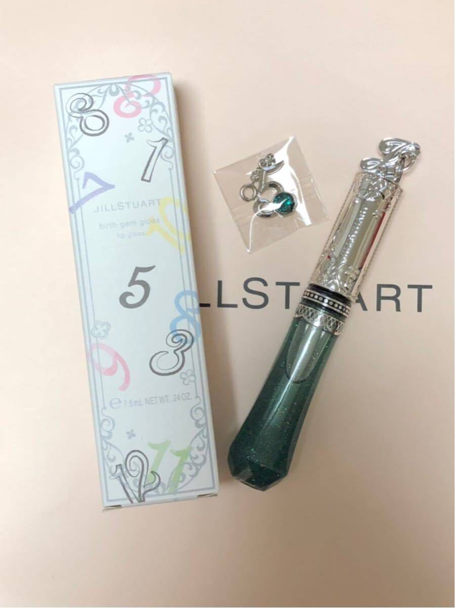 バースジェム グロス 05 emerald charm ⁄ JILL STUART(ジル