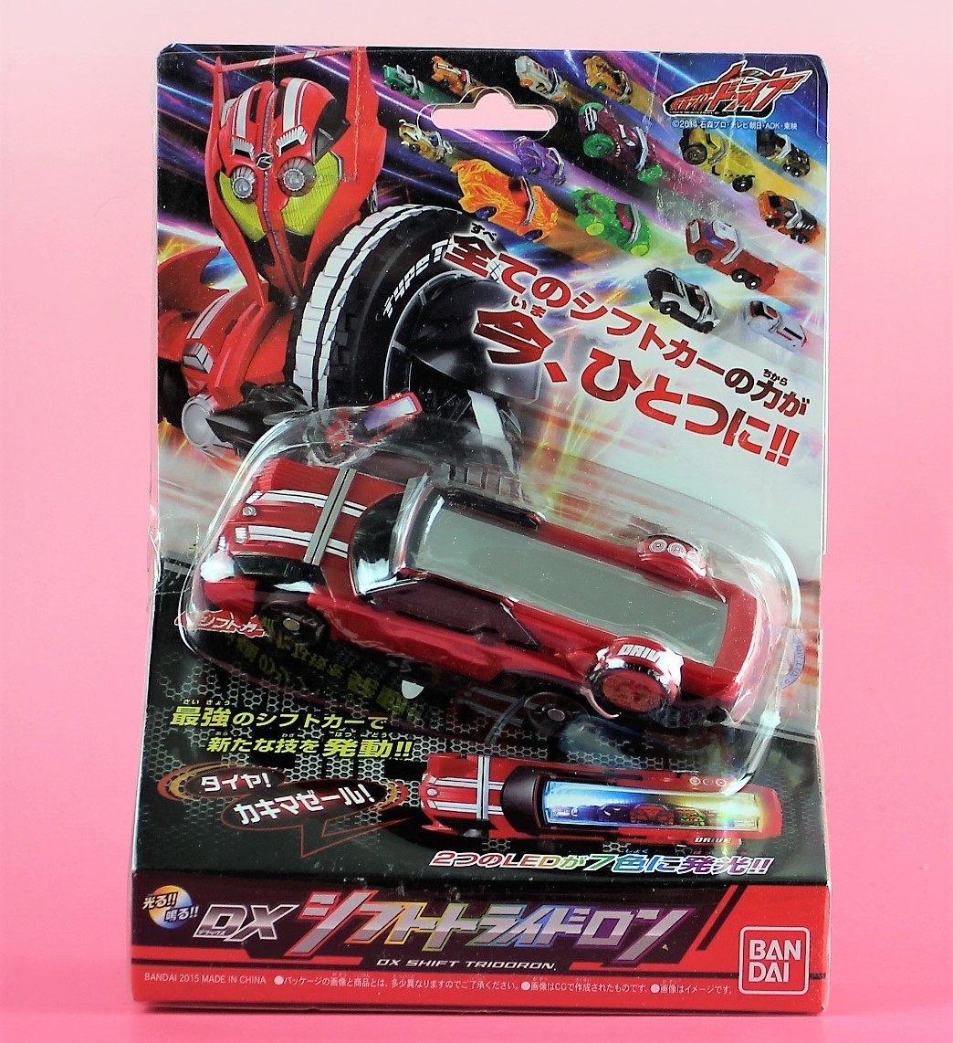即決価格〉【未開封】 バンダイ DX シフトトライドロン (仮面ライダー
