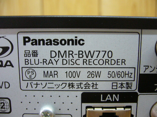 Panasonic Blu-rayレコーダー DMR-BRW1050 DMR-BRW1050 概要