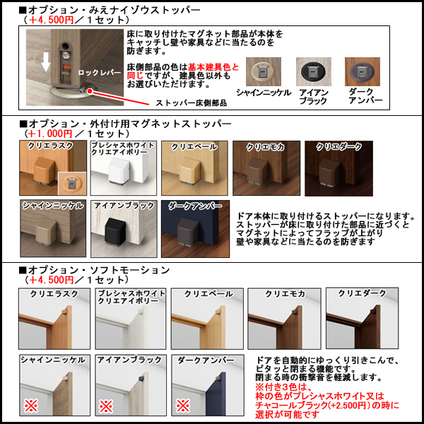 室内建具 トステム (ＬＩＸＩＬ) トイレドア W824×H2023 （0820） LAF 「ラシッサS　Crea」
