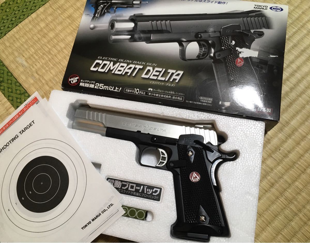 東京マルイ電動ブローバックガバメントコンバットデルタ初速アップカスタム 検KSCマルゼンマルシンウエスタンアームズWAMGC1911_3