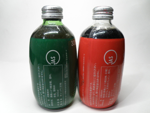 70 コカコーラ スプライト ダルマ瓶 2本 まとめて / 昭和レトロ 駄菓子