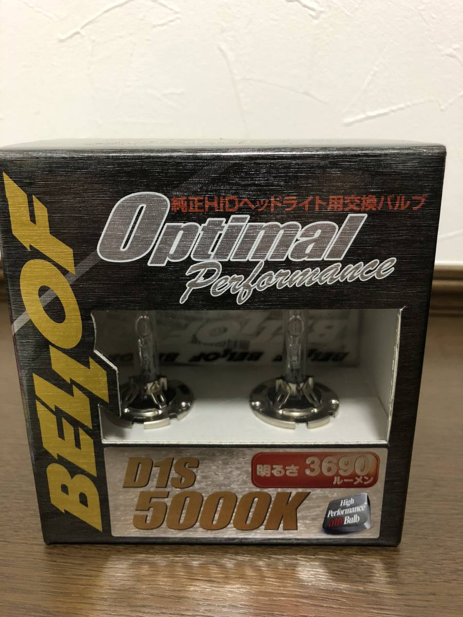 BELLOF D1S 5000K HIDバルブ AEZ1793 ライト 純正HIDヘッドライト用