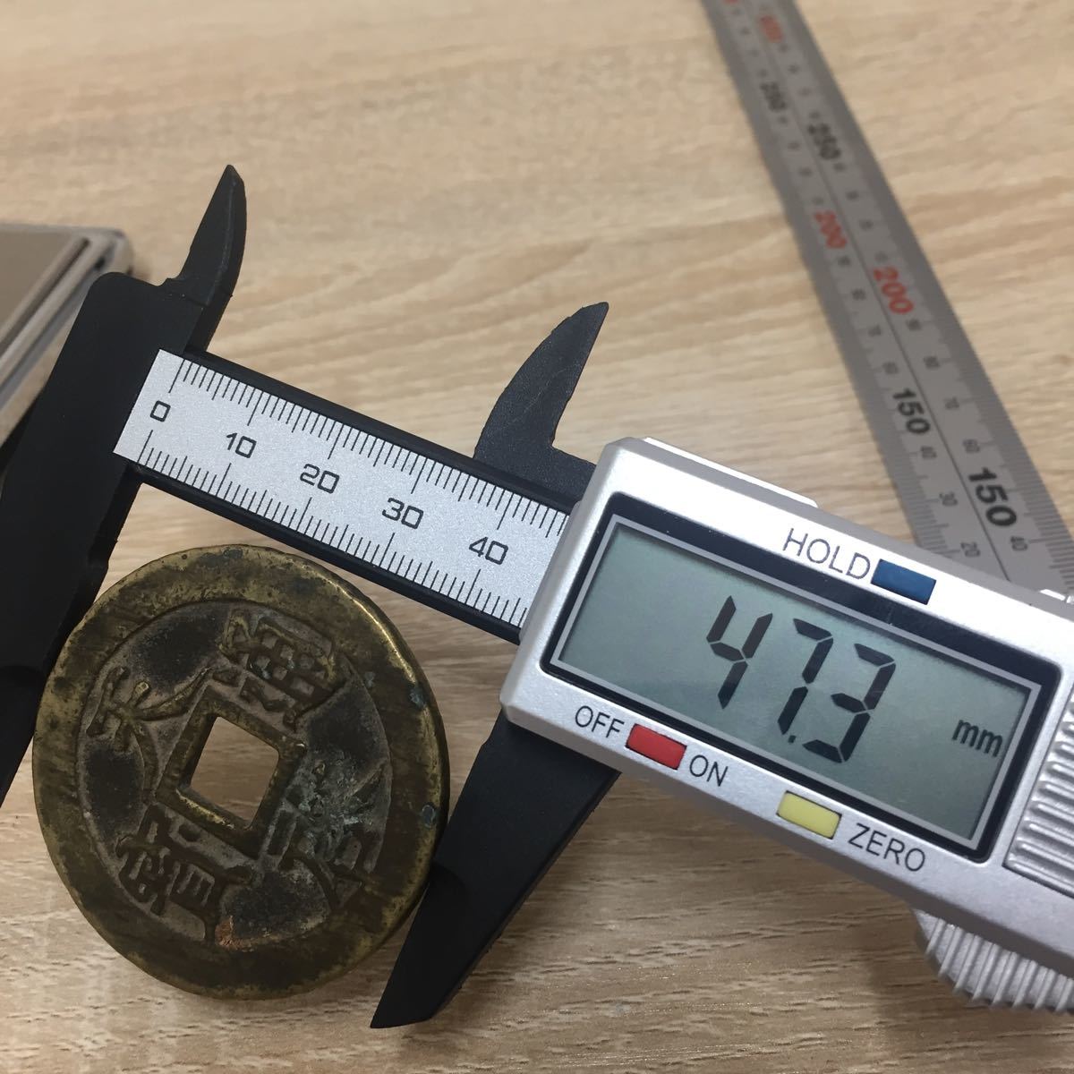 8 古銭 天啓通宝 天啓通寳 十一両 中国 穴銭 直径約4.7cm 重量約35.1g