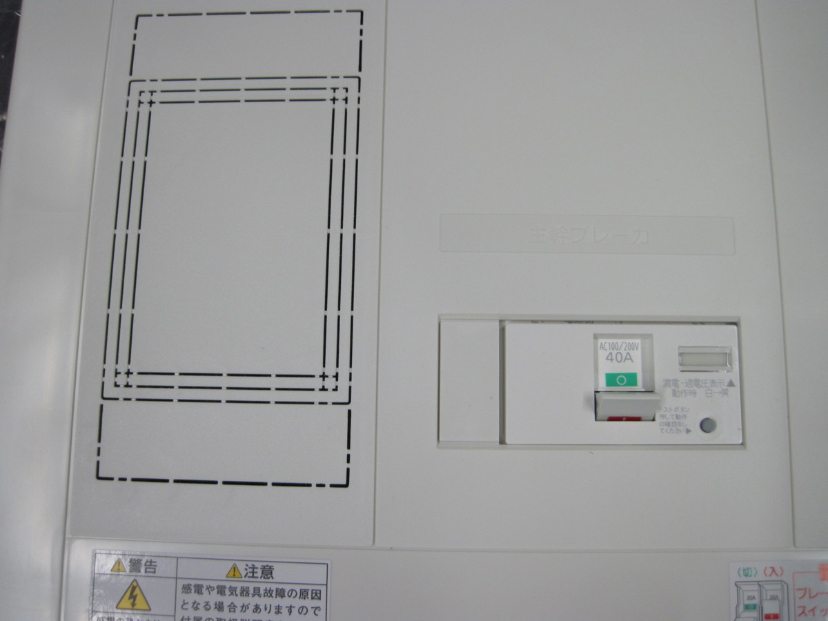 コンパクト21 パナソニック コスモパネル Panasonic(パナソニック 